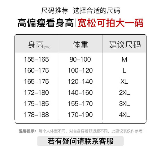 回力（Warrior）运动套装男夏季冰丝速干t恤男宽松透气高弹力运动长裤健身休闲服