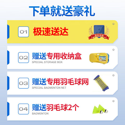 Mengduofu Badminton Net Frame Portable Simple Portable Badminton Net Frame Standard Single and Doubles Mobile Badminton Court 3m Badminton Quick Open Net Frame - Yellow Blue Badminton Net Frame Portable