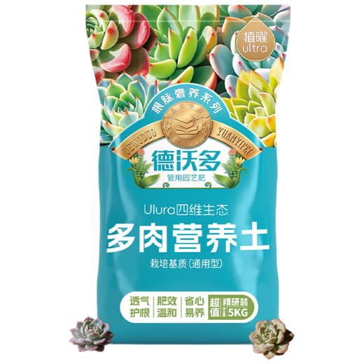 Devodo succulent special nutrient soil 5kg (19 in 1) plant granular soil for planting potted organic flower soil 80% peat