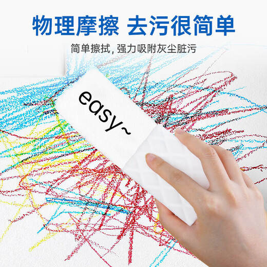 Sunuo high-density nano-sponge box with 60 magic wipes to remove oil stains and tea stains with scouring pads and magic wipes