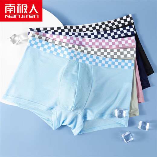 Nanjiren Herrenunterwäsche Herren-Eisseide atmungsaktive Maschenboxhose mit großen Boxerhosen mit Fett und großer Größe (Packung) ICE Seidennetzstil N9711_Refreshing und transparent 4 Streifen L _80-100jin [Jin gleich 0,5 kg]