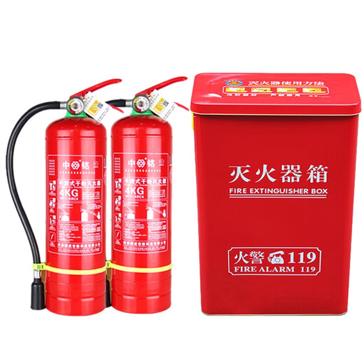 手提干粉灭火器4kg箱子套装车用家店用仓库12358千克消防全套器材 8KG灭火器套装不含运费 运费实