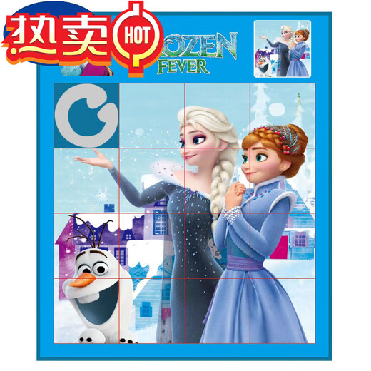 Disney Cartoon Nichtmagnetisches Schieber Mobile Puzzle 16 Gitter Nostalgic Digital Magic Board Kinderspielzeuganimationspaket B