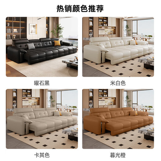 Pinyuejun and sofa Lawrence electric multi-function sofa Italian-style living room direct cowhide intelligent voice telescopic sofa bed 2.15-meter double electric position newly upgraded space sitting feeling Half-leather wireless version Contact surface leather + wireless remote control
