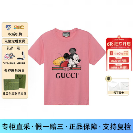古驰（GUCCI）  GUCCI  迪斯尼联名款 【春装】印花圆领套头短袖 女款 节日礼物 林允同款492347-XJB7W-9756 XS