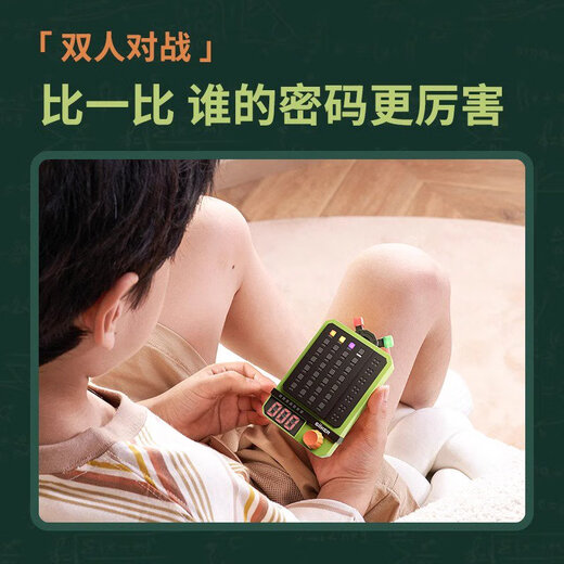 GiiKER GiiKER cipher machine logical reasoning game thinking training children's smart toy board game FaSF cipher machine + gift bag 100 flagship