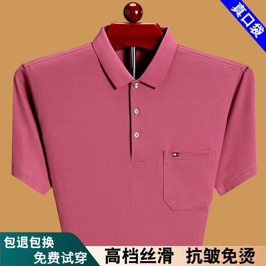 Hengyuanxiang 2025 Moda de verano Camiseta de manga corta para hombres Top de algodón de algodón de algodón puro de algodón puro de estilo puro de bolsillo 6636 m 165.