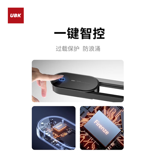 优必克新品轨道插座翡冷翠系列磁吸安装全新镂空设计一键智控防过载可移动明装滑轨高端餐厨艺术插座 【右接线】骑士黑757mm+5粒适配器
