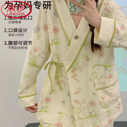 Langsha Convinement одежда Pure Cotton Type и осенью после родословной 4 марта, лактационные беременные женщины, пижама весна и лето тонкая мама 5 домашняя одежда Новая китайская стиль чистый хлопок] 838 Цветочный море Zi L 85-115JIN [JIN равно 0,5 кг]]]]]