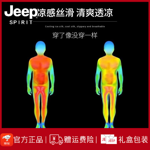 Jeep Spirit Jeep Herren Sport Set Summer Ice Seide T-Shirt Kurzarm Shorts Fitness Kleidung Lose Schnellkleidung Gradient Grau graues Set [Ice Seide Schnell trockener Sport] 2xl