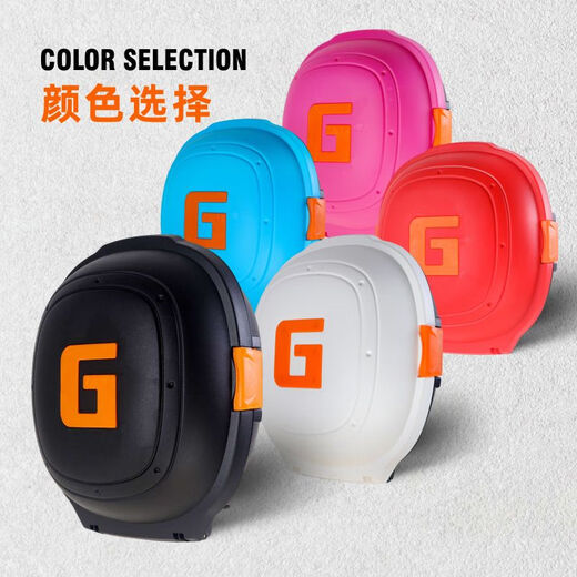 电动车后备箱贝壳箱飞碟防震通用电瓶车靠背箱大小电动自行车尾箱 9928白色