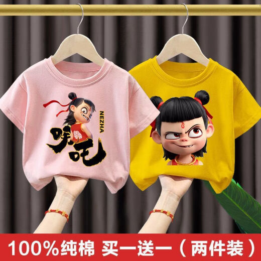迪士尼（Disney）纯棉哪吒儿童2025新款短袖T恤男女宝宝宽松上衣卡通打底衫夏t 纯棉短袖湖蓝+湖蓝 (C724+C730) 110 尺码4~5岁【100-110cm】