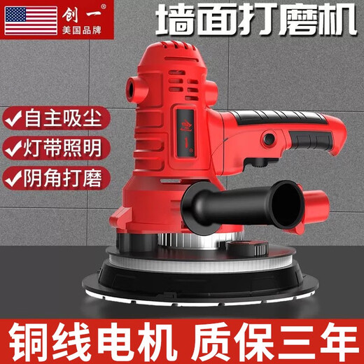 Chuangyi Wandschleifer staubfreier Kittwandmühle Selbstpriming Wandpoliermaschine Elektrische Ultraleiche Sandpapiermaschine Amerikaner 11980AW Langes Griff Doppelbeleuchtung 100 Blätter Sand