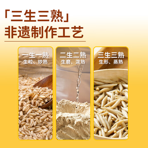 Xibei Noodle Village Oatmeal Noodles Fish 600g Multigrain Children's Breakfast Noodles Semi-finished Instant Dishes Whole Grain Pasta Fresh