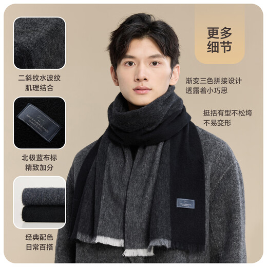 JIUMU pure wool scarf for men autumn and winter warm scarf for boys to give to father Christmas birthday gift gift box
