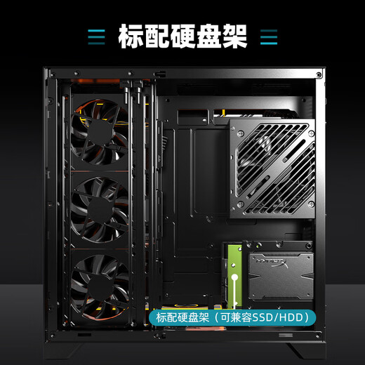 半岛铁盒（PADO）白泽360X 黑色游戏电脑主机海景房机箱 双面玻璃/ATX主板/双360水冷/7风扇位/270°全景/左右分仓