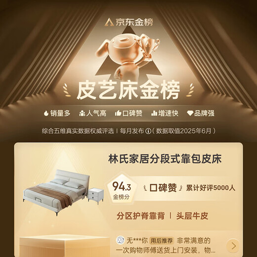 Lin's Home Leather Bed Master Bedroom King Bed Double Bed 1.5m 1.8m High Box Storage Bed Modern Style Simple PC012 Smoke Gray High Bed Optional Spine Protector Mat 1.8mx2m Single Bed