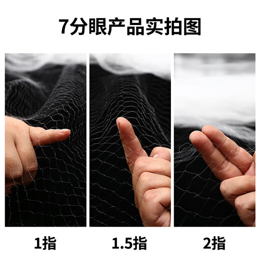 Fishing net, sticky mesh, wire mesh, fishing net, three-layer sinking net, single-layer floating net, hanging net, crucian carp net, white strip net, small fish net, fishing net, single-layer floating net, 16 meters long, 0.8 meters high, 6 minutes