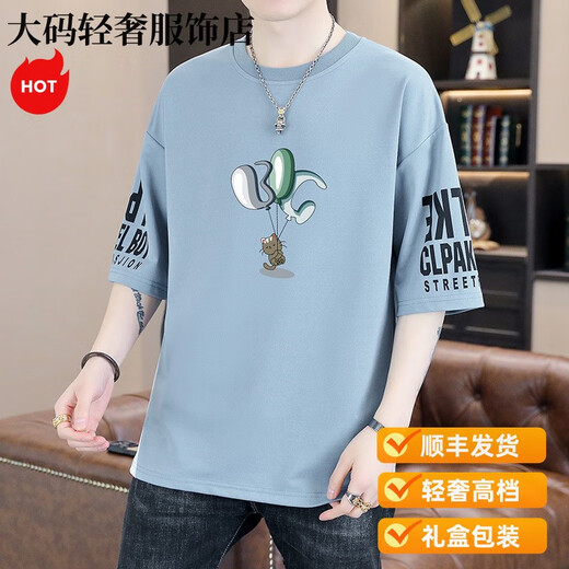 MONTAGUT轻奢青少年短袖恤男款夏季宽松中袖上衣服新款初高中学生五分袖 t9717白色 M