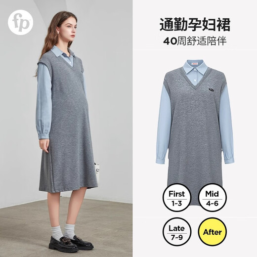 
Fisher's maternity dress 2025 new spring and autumn maternity shirt top fake two-piece suit large-size autumn dress light gray maternity skirt XL [145-165Jin [Jin equals 0.5 kg] suitable for wearing]