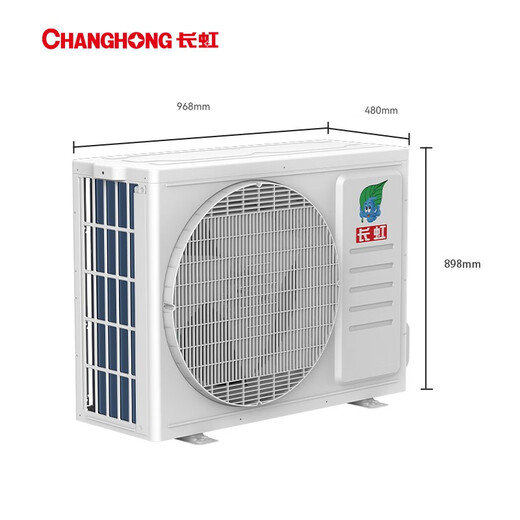 Changhong central air conditioner 5 HP one-to-one ceiling-mounted air conditioner first-class energy efficiency factory store commercial ZKR120QW/Z(3)B1+R1 380V trade-in