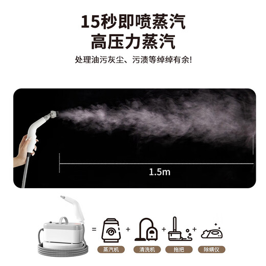 Jingwu high-pressure and high-temperature steam cleaner, kitchen range hood, air-conditioning cleaning machine, household appliances, household all-in-one machine, multi-function cleaning tool, whole house cleaning artifact, high-power portable T8 upgraded version, enlarged water tank, strengthened motor