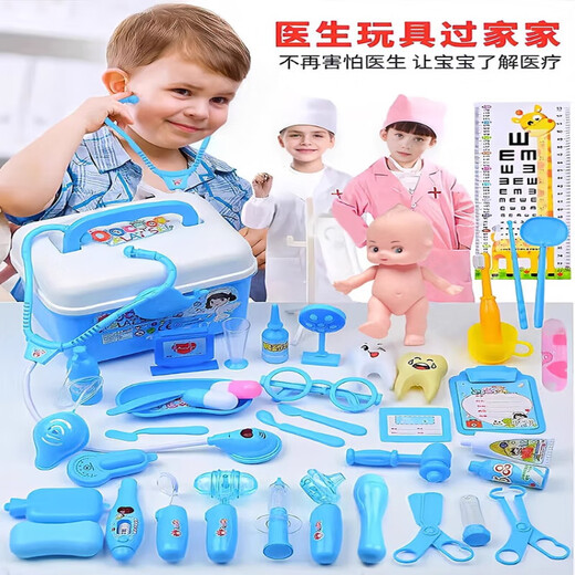 Manquxia Children's Little Doctor Girl Toy Toy Set Medicine Box Stéthoscope Injection jouant comme infirmière jouant au garçon de maison [Large] Powder-71 Box [Remplissant Dolphin + Hand