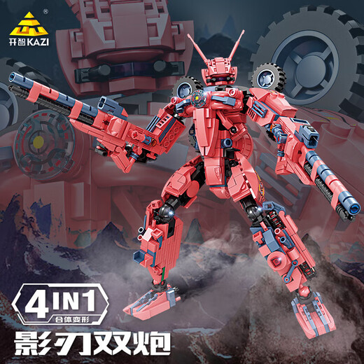 开智81062#1-4 机甲系列儿童男孩拼组装中国积木玩具摆件模型礼品 开智6623第三宇宙系列【单盒价格