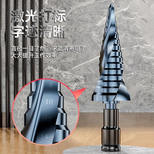 JCZS German brand high hardness pagoda drill bit expansion hole opener stainless steel metal special tapered step drilling god upgraded multi-purpose pagoda drill 4-20 straight groove