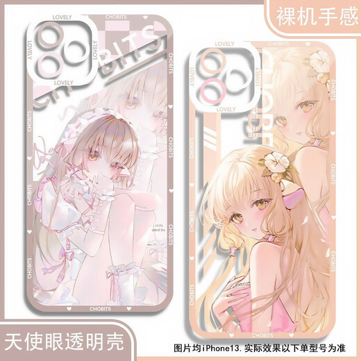 漫画二次元周边人形电脑天使心小叽天使眼手机壳适用于华为mate70 天使眼透明壳K12119 其他