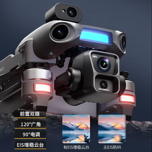 Sky Eagle 2025 newly launched S880 professional three-axis aerial photography drone 360 obstacle avoidance 8K high-definition aerial photography 20 kilometers digital image GPS return ultra-long range drone [intelligent screen control] obstacle avoidance model/800 meters high/20 kilometers [one electric package] 50 minutes of battery life + free exchange + novices' gift package