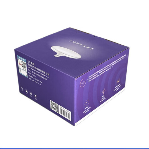 
Bull (BULL) Eye-Love LED Butterfly Light 20W MQ-B12041 Sunlight Anti-strobe Eye-Protecting LED UFO Light E27 Screw 20W