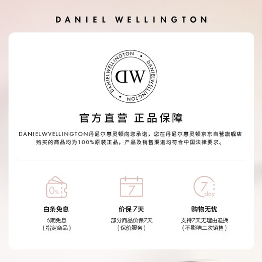 Daniel Wellington dw ring for women, star series couple ring, rose gold No. 52, birthday gift for girlfriend DW222