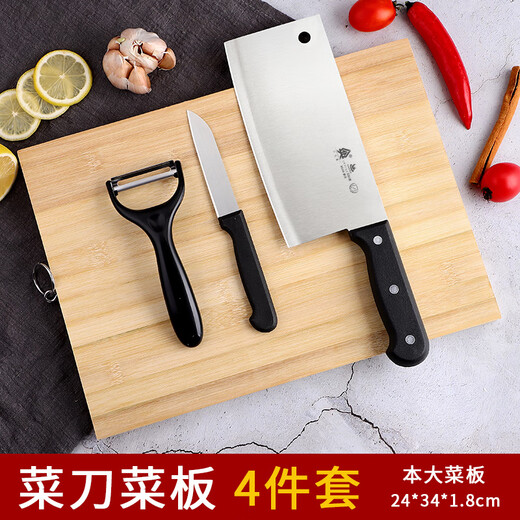 Chuangmu Workshop Kitchen Knife and Chopping Board Set Home Chopping Knife Chef's Special Knife Kitchen Quick Sharp Slicing Knife Kitchen Knife + Chopping Board + Fruit Knife + Melon Planer 4-piece Set