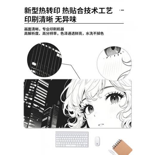 Original suitable comic mouse pad for super large men and women black and white 2D office computer desk pad customized dormitory keyboard pad 15843 [thickened edge, skin-friendly and smooth] 900x400mm x 2mm