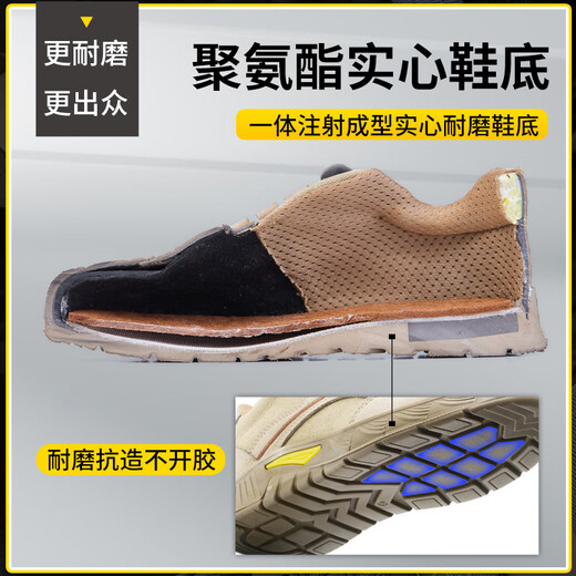 回力君劳保鞋男款士夏秋透气安全轻便绝缘防砸防刺穿钢板钢头工作鞋批发 9716卡其反绒牛皮四季款 44