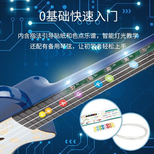 Hape乐器男女孩入门级灯光尤克里里儿童玩具初学者教学亮灯小吉他 灯光尤克里里玩具蓝色送手提袋