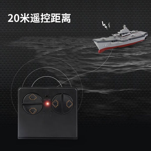 
Mini six-way remote control submarine speedboat nuclear submarine aircraft carrier hovercraft fish tank charging play toy protection shark yellow 27hz USB charging standard-battery screwdriver