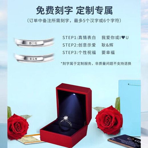 DR love-shaped one-carat moissanite diamond ring for women to propose, engage, marry, Valentine's Day, birthday gift for girlfriend, love-shaped diamond ring for women 1 carat with engraving