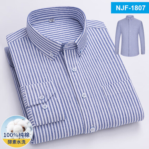 Spring and Autumn Pure Cotton Shirt Men's Long Sleeve Middle-aged Solid Color Dad Cotton Casual Men's Oxford Spun White Striped Shirt NJF-1801 39