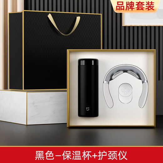 智纳通 品牌保温杯套装伴手礼商务礼品定制会议竣工纪念品活动员工奖品 黑-小MI保温杯+语音遥控护颈仪