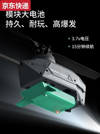 Qilicai is suitable for black front drone remote control aircraft with falling resistant high-definition aerial photography single-pad helicopter aircraft for children. Newbie recommends intelligent height-fixed 3.5-pass alloy body. Changwan three-electric power transmission original accessories + remote control battery + sales