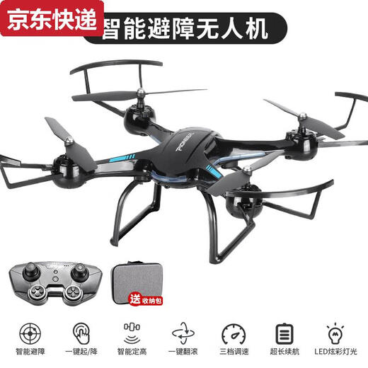 CAOX obstacle avoidance drone professional aerial photography high-definition children's toys for primary school students small fall-resistant competition remote control helicopter black - no aerial photography obstacle avoidance + fixed height special storage bag Double electric version 2 battery flight 40 minutes + 2 charging cable
