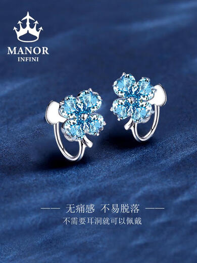 Non-pierced earrings four-leaf clover blue sterling silver women's light luxury high-end niche new earrings earrings ear studs ear buckles ear clip blue-four-leaf clover