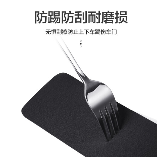 Huizhuo Haval third-generation door anti-kick pad national trend version Harvard car interior decoration modification accessories SN9898 2021 second-generation Harvard H6 co-driver storage box H