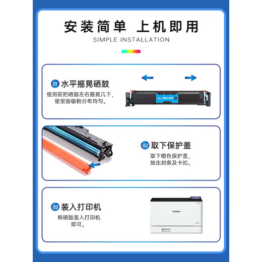 Hero (HERO) [with chip] Suitable for Canon LBP673CDN toner cartridge 673CDW/MF750 printer cartridge CRG069 toner cartridge LBP674CX MF752CDW MF756CX Powder [Standard version black-include chip] About 2500 pages