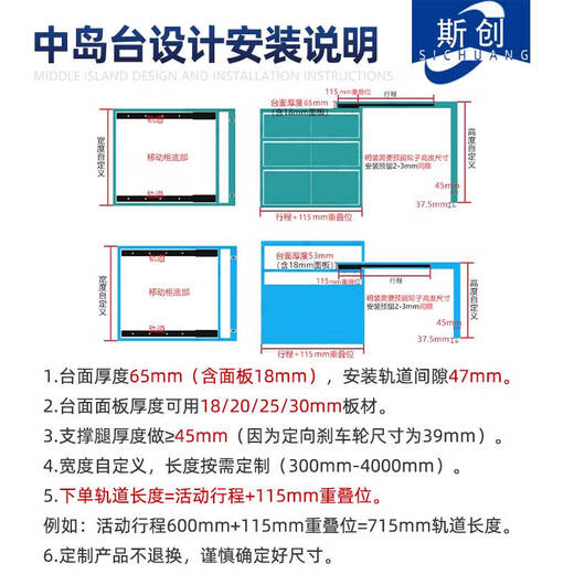 Guide monté sur plate-forme d'île Yusen Yizhong Rail monté sur la plate-forme Open Island Table Cuisine Table à manger Tirling Slide Tableau télescopique Invisible Tableau Total Guide Total Longueur de rail 1700 mm / trait 1585 mm