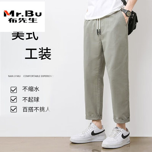 Mr. Stoff Thin Casual Hosen für Männer losen gerade 2025 neue Eisseidenhosen geschnittene Hosen für Sommerhosen für Männer reine Baumwolle 9904 Grau-grün reguläre L-Größe für 130-145jin [Jin gleich 0,5 kg]