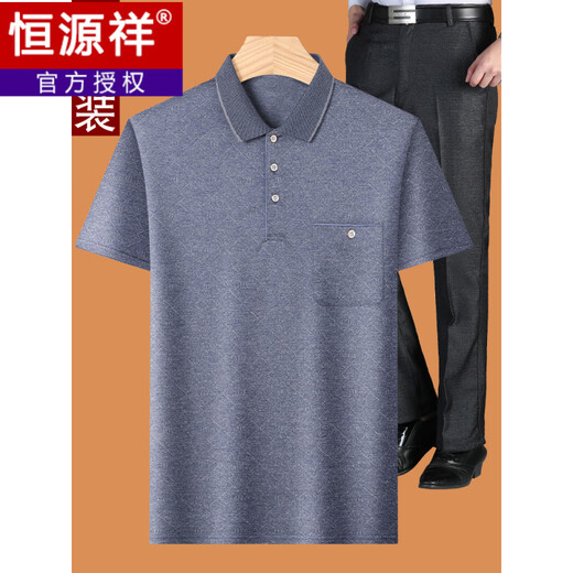 恒源祥爸爸夏装套装夏季冰丝中年男50-60岁短袖t恤70中老年人爷爷上衣服 酒红色+裤子 M 17080-110斤