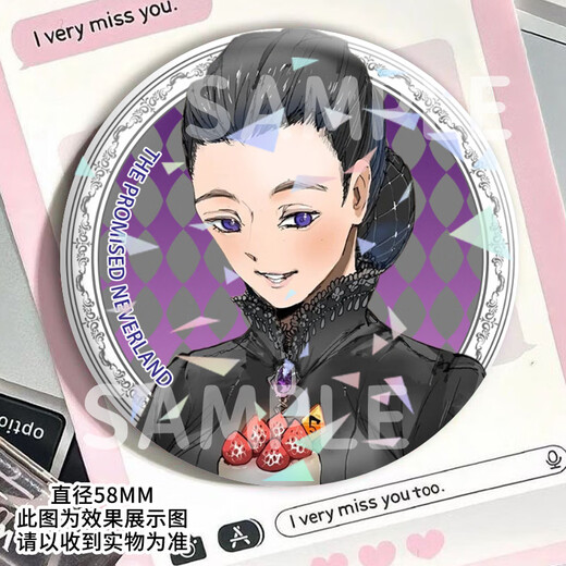 
Play Sibo's promised Dream Island surrounding Dongfeire Norman Emma surrounding badge Student gift backpack millet H15265-Norman [upgrade thickened] Laser bar badge-58mm